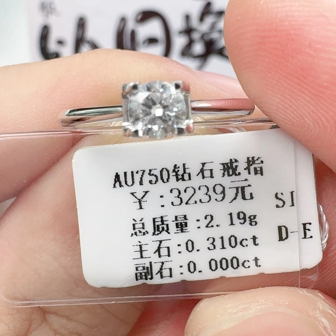 钻石戒指/指环18K金镶嵌