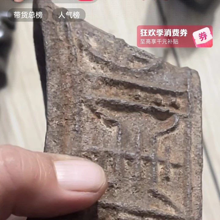 文玩开门成对铜器