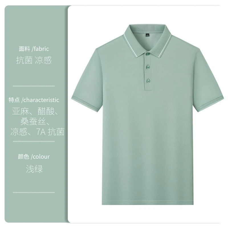 夏季新款男女情侣款短袖polo衫237