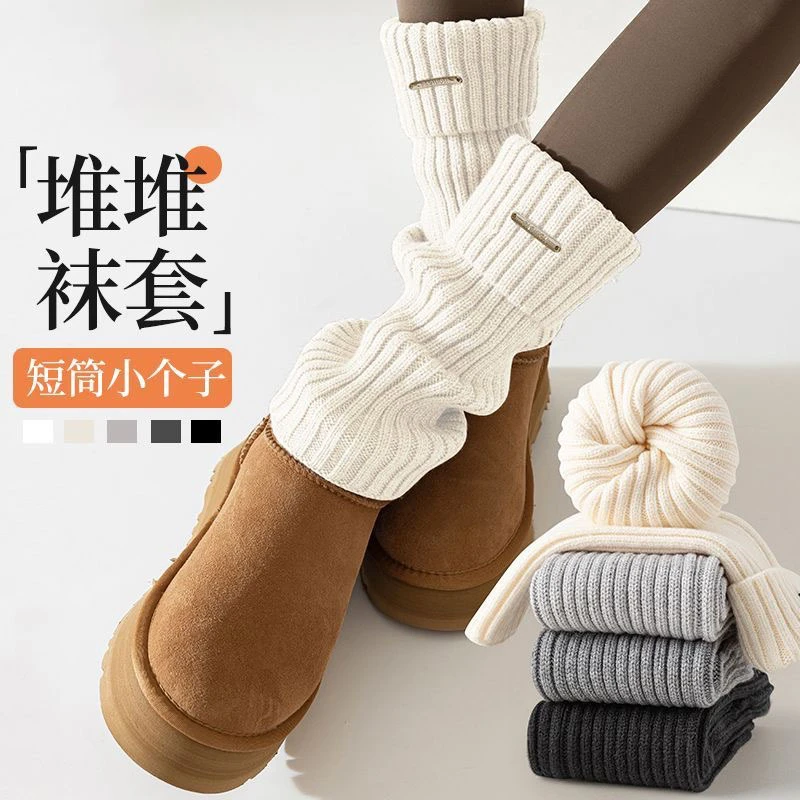 羊绒袜套女款春秋款jk辣妹堆堆袜y2k秋冬金属标针织腿套小腿袜