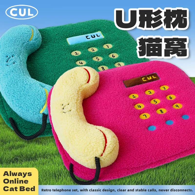 cul/cul宠物U形枕猫咪狗狗垫子猫窝猫咪踩奶垫狗狗睡垫宠物用品