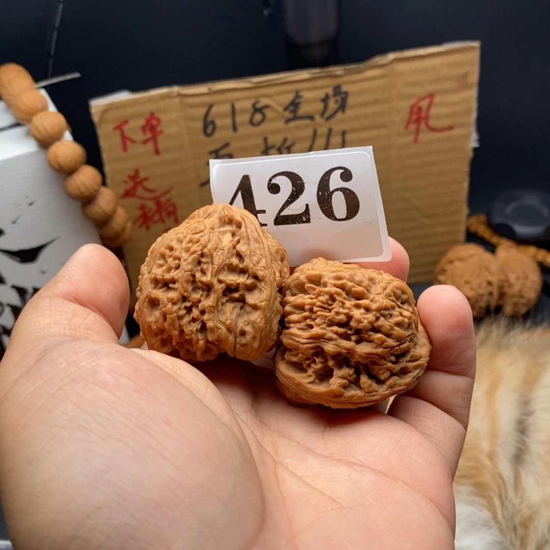 有***远文玩核桃吊坠南疆