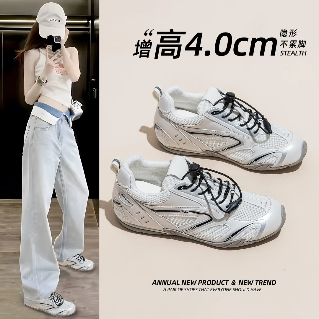 【鹿轻轻】真皮~内增高~4cm机车鞋德训鞋女百搭小歪头运动阿甘鞋
