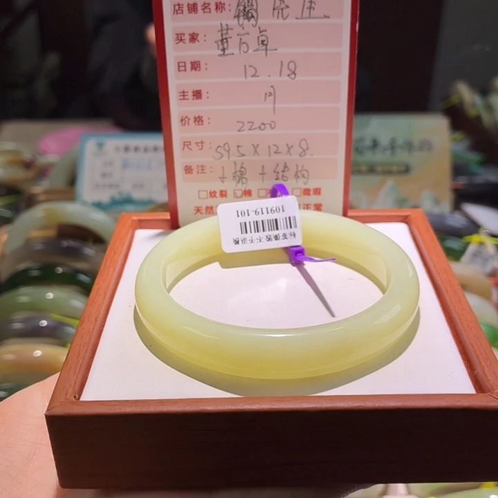 和田玉未镶嵌手镯棉59.5