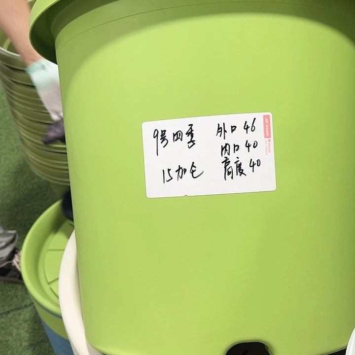 特价9号口46高40白色2只无托