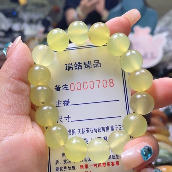 蛇纹石玉未镶嵌手镯楠*桠