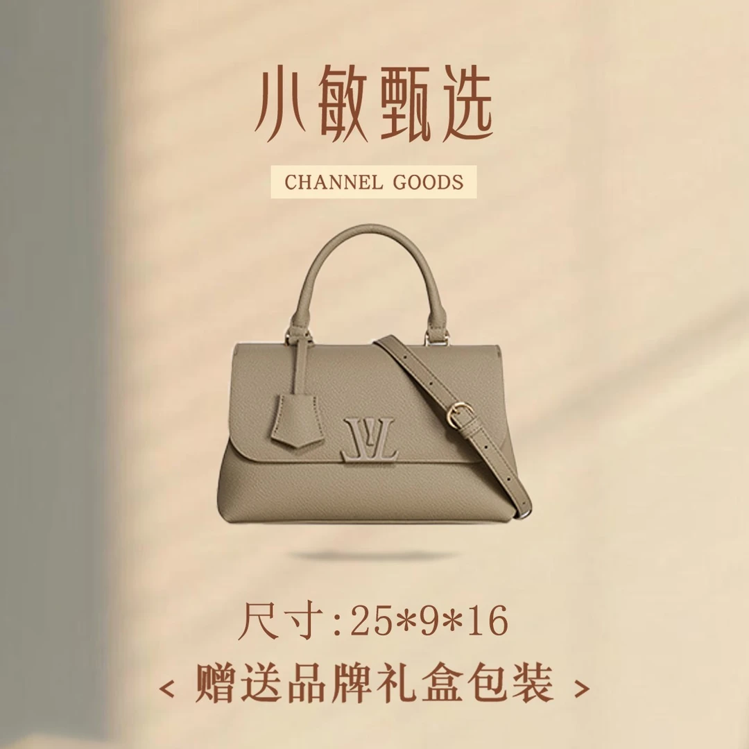 【小敏精选】渠道货GQ-1877-大象灰时尚小香风女士手提包