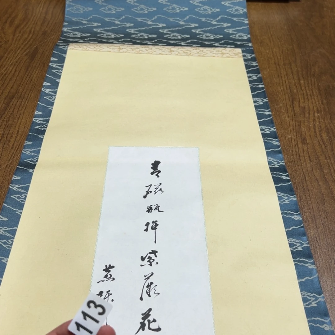 竹*阁哈哈哈哈我113