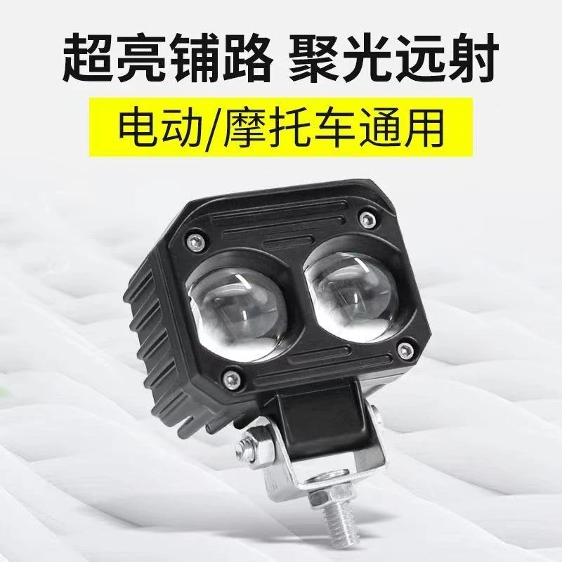 强光电动车灯远近光一体双白光透镜射灯电动车外置高亮通用车灯