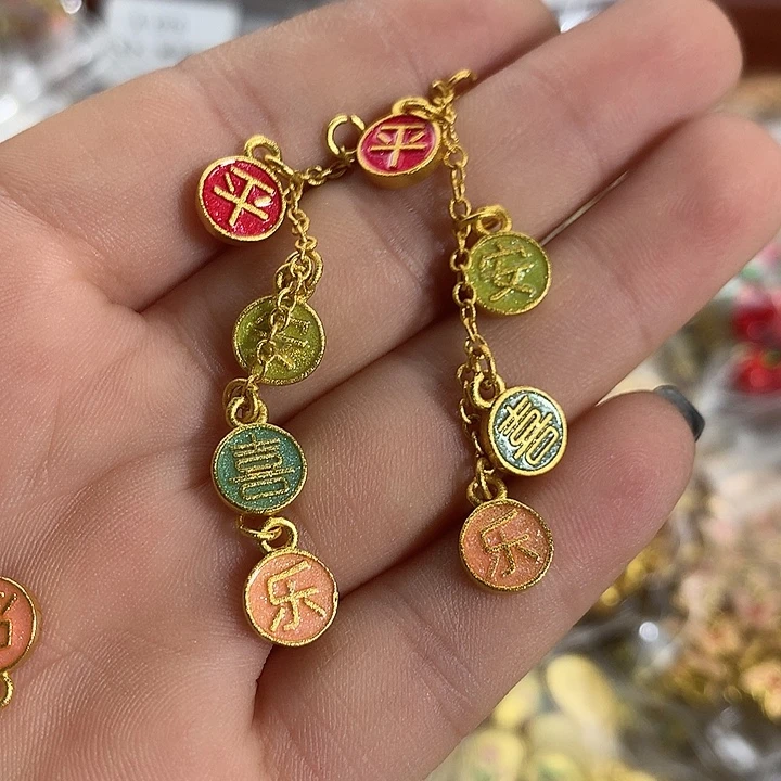 铜合金可爱系列 满三单飞2