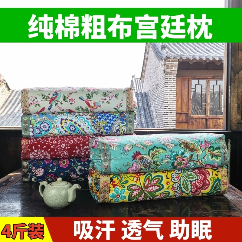 4斤柏籽壳枕头儿童0-13岁枕头枕芯枕护颈老粗布枕头高低可调两用