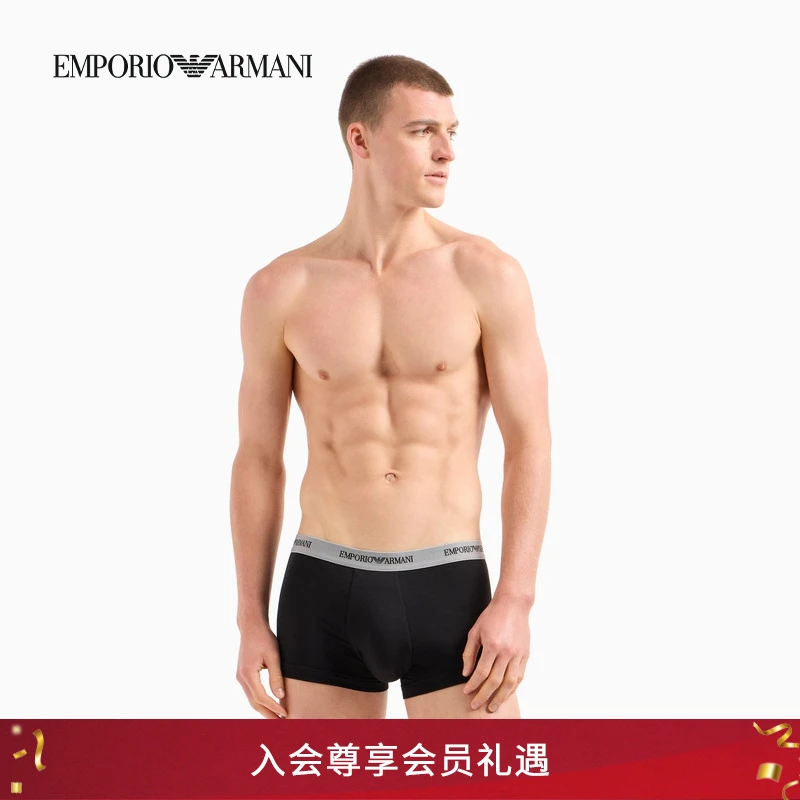 【圣诞礼物】EMPORIO ARMANI/阿玛尼春夏男士三条装平角内裤轻奢