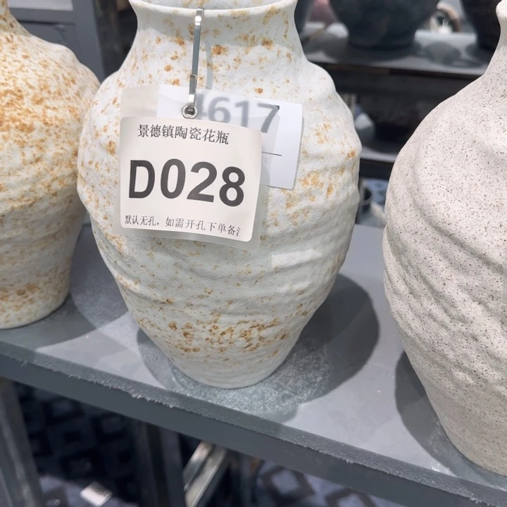 ****️瓷片景德镇高温花器编码028高28口8默认无孔