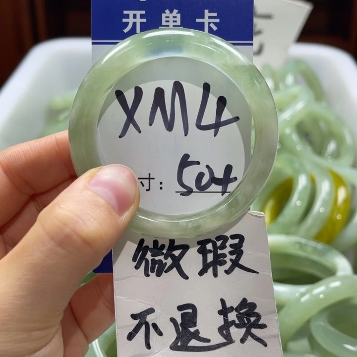 岫玉未镶嵌手镯手镯