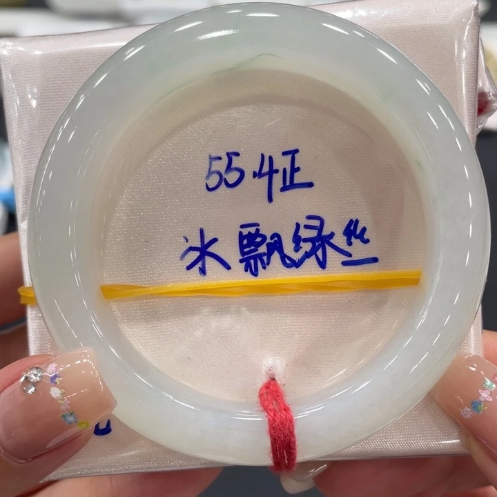 未镶嵌手镯翡翠天然缅甸翡翠A货手镯 66