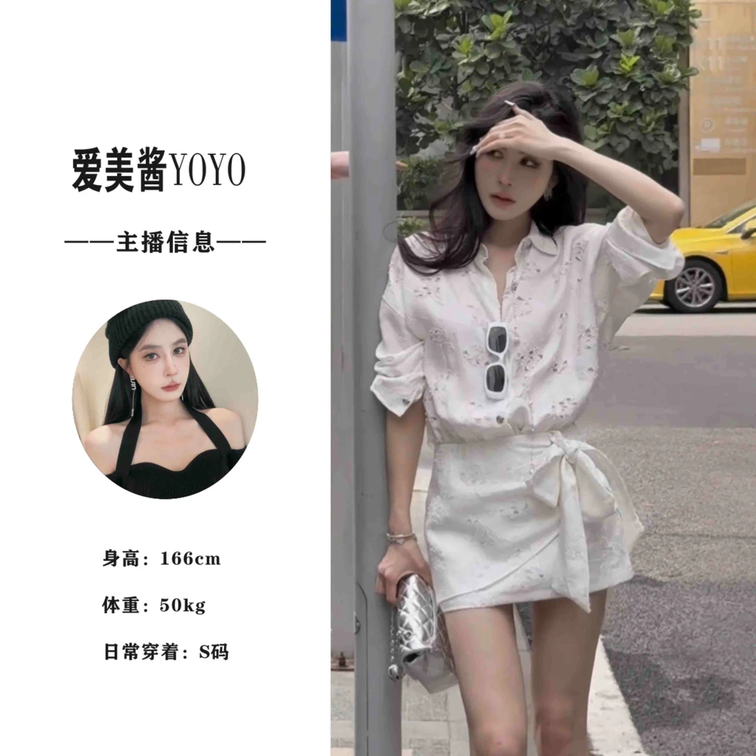 YO丨2308 塞纳花房 镂空钩花衬衫裙连衣裙 设计感 显瘦