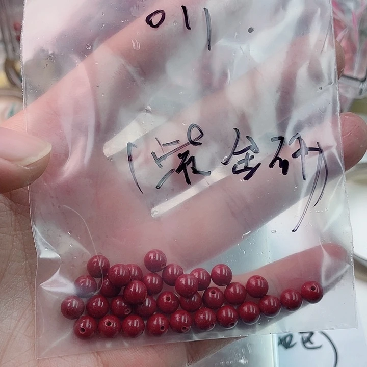 玛瑙/玉髓手镯未镶嵌011