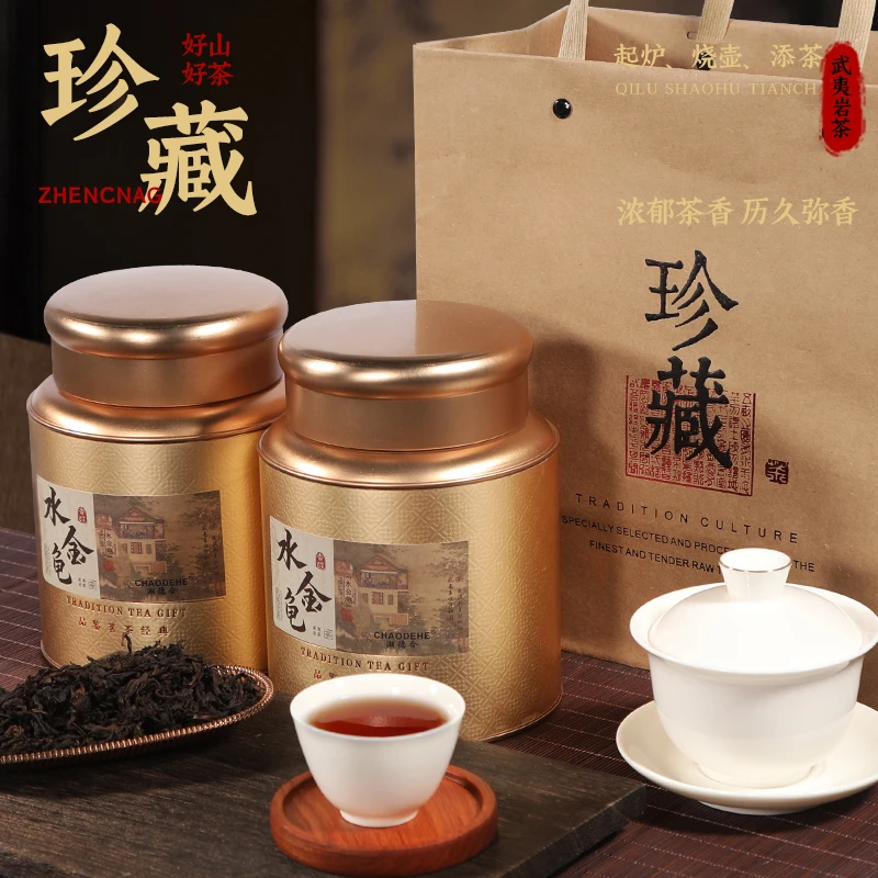 【直播福利石榴专属】水金龟好茶一品大红袍武夷山岩茶礼盒装茶叶