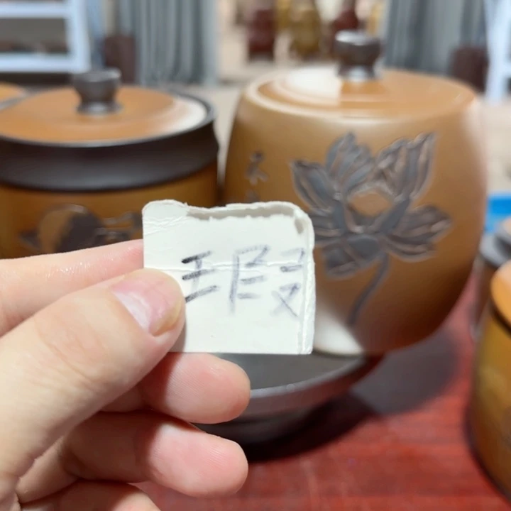 壹****紫砂茶叶罐。。。。。。。。。