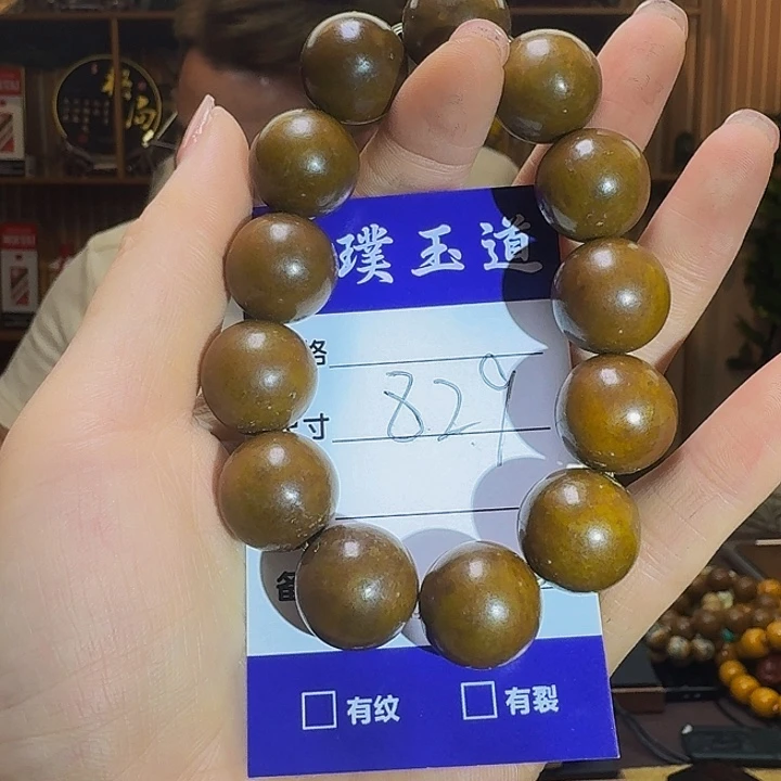 和田玉手串未镶嵌