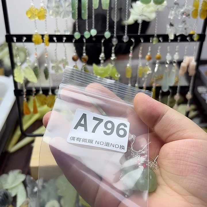 蛇纹石玉合金发饰L****?