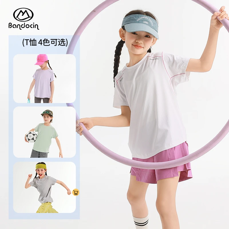 BANDOCIN/半度闲女童户外T恤短袖轻薄透气上衣宽松运动健身打底衫