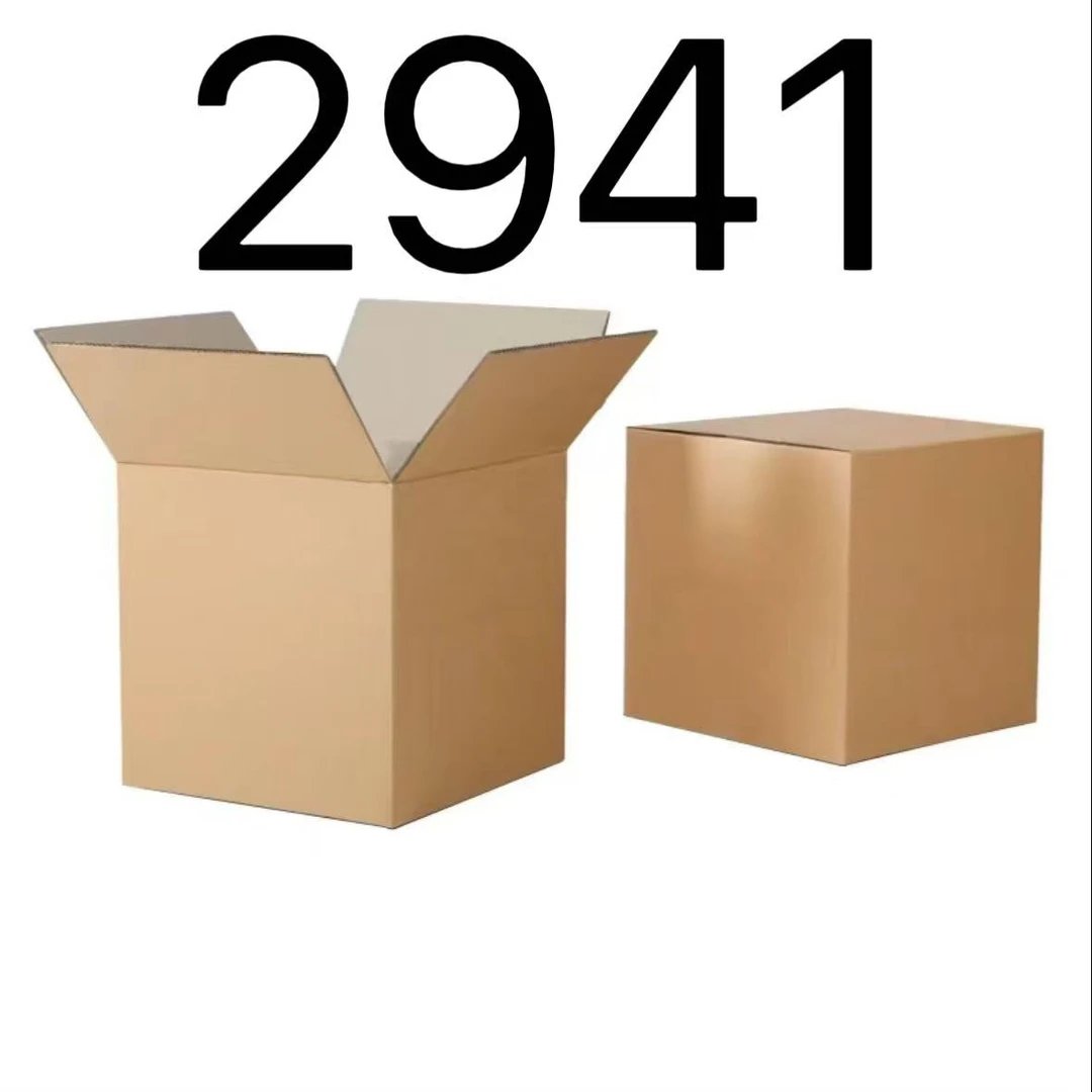 99新  【按照主播讲解下单】2941 编号纸箱 3C数码家用百货桌面摆件