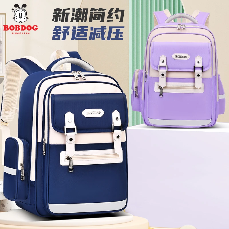 巴布豆小学生云朵护脊减重书包男女童防泼水轻便1-3-6年级双肩包4