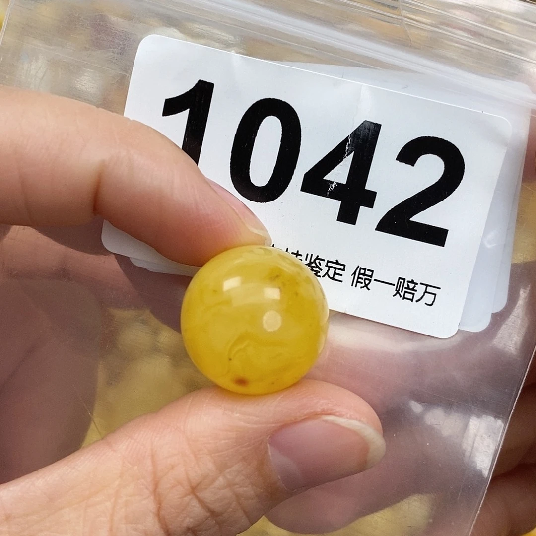 蜜蜡未镶嵌珠宝奇石18.4