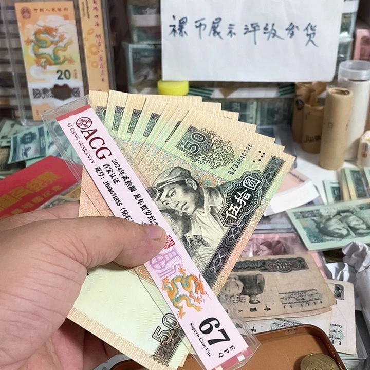日***日其他普通金属纸币好品8张880元包邮顺丰