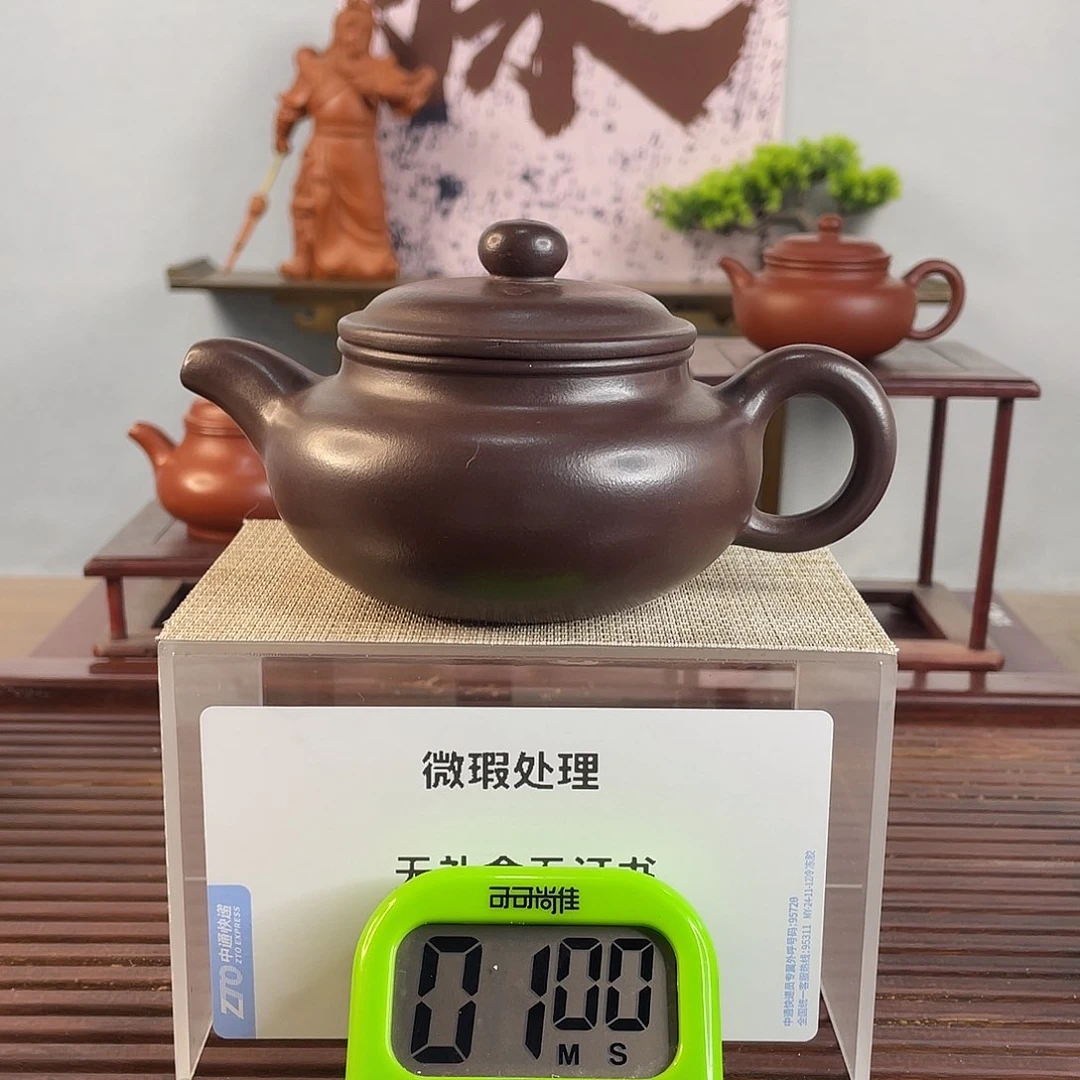 紫砂茶壶功**猫你也不要给你自己