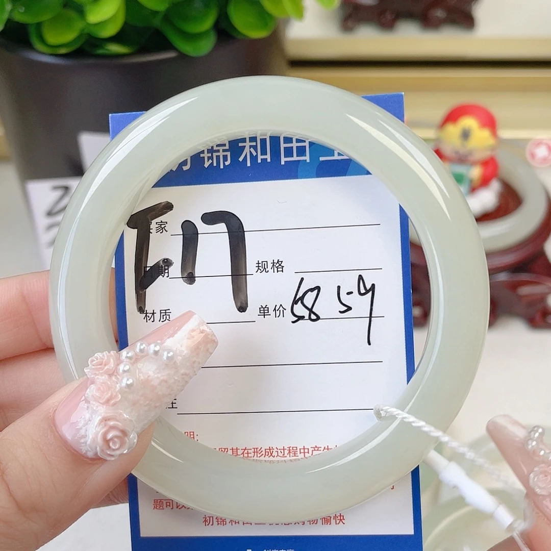 和田玉手镯未镶嵌初****σ