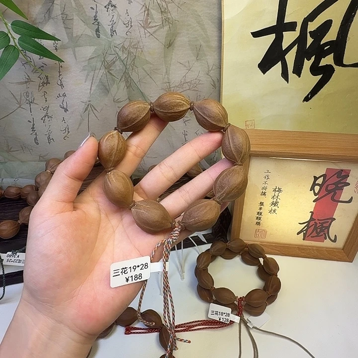 手串/手链橄榄核梅林铁核三花19.28