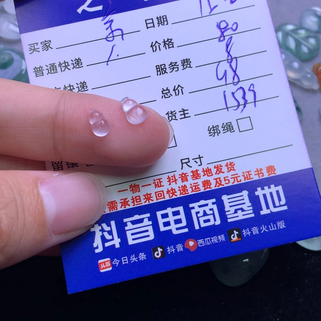 颈饰未镶嵌翡翠余**?