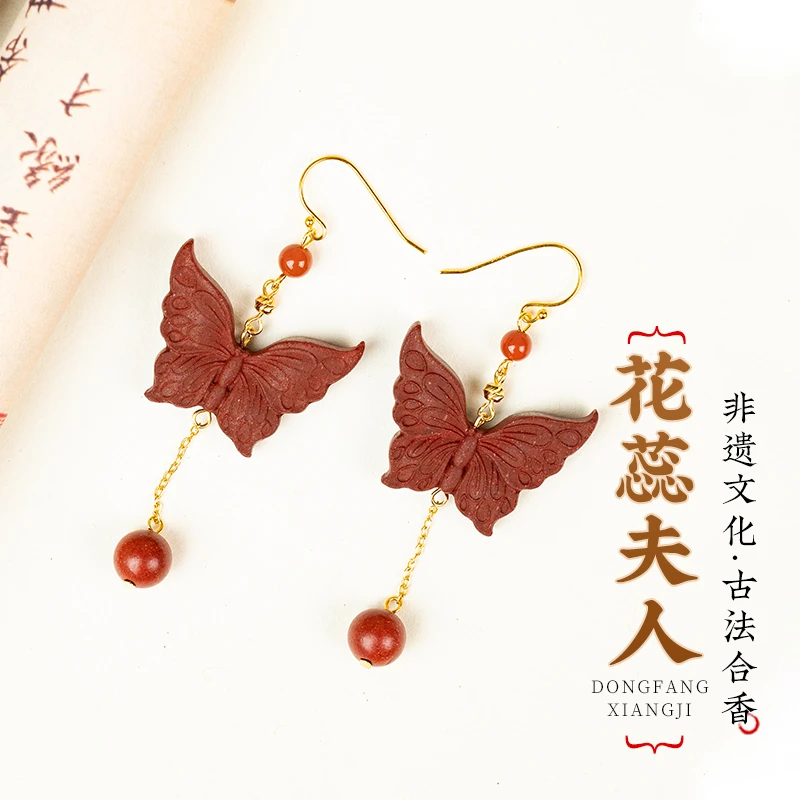 【天然合香】非遗合香花蕊夫人耳环蝴蝶设计款