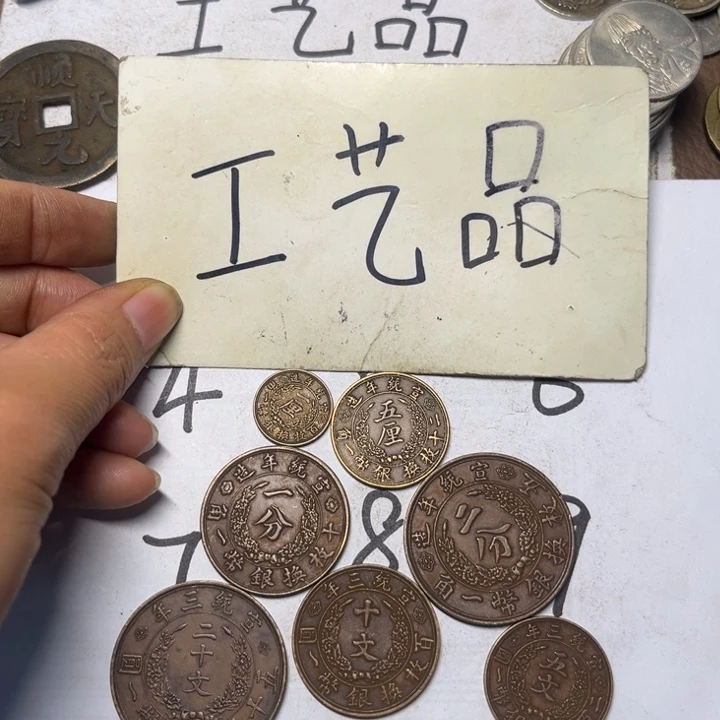 王***飞铜工艺品工艺品生产