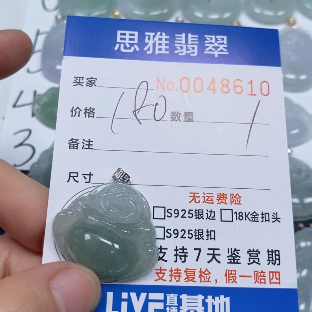 翡翠颈饰未镶嵌天然缅甸翡翠