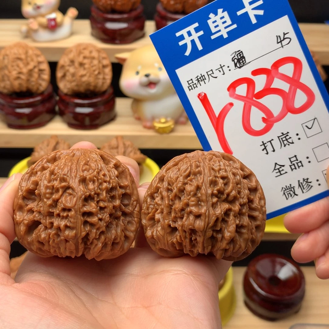 把件文玩核桃啦*啦南疆