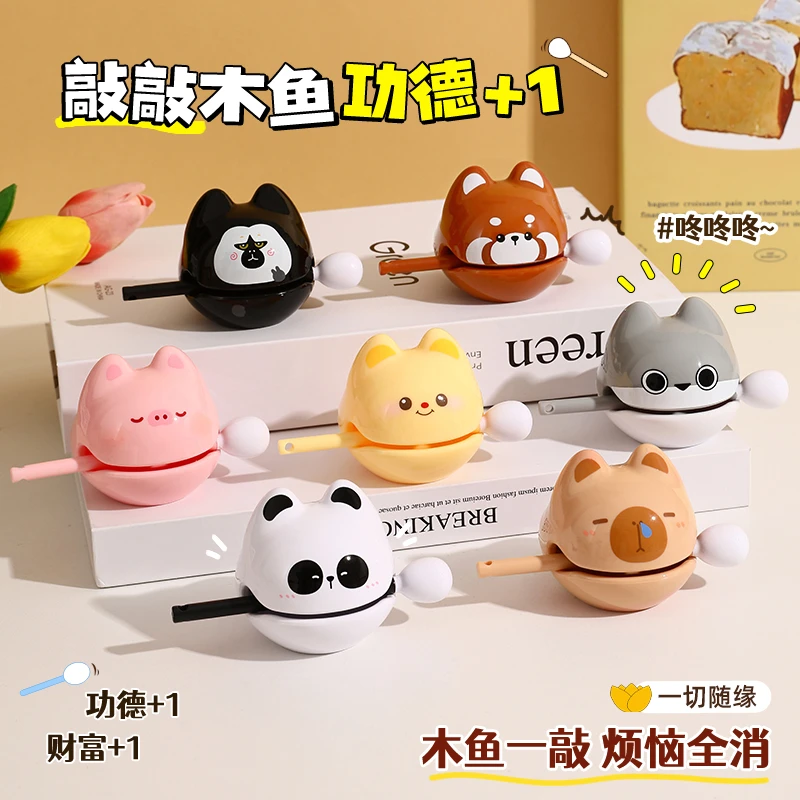 创意功德木鱼小摆件解压治愈功德+1办公室工位装饰品情绪稳定摆件
