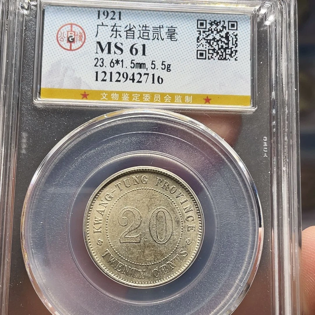 银如图所说的一个