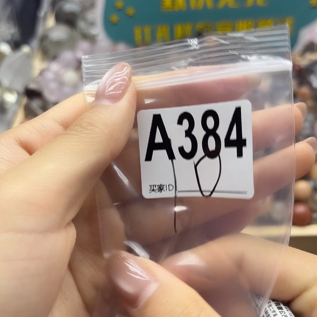 J***Y未镶嵌珠宝半成品紫晶384