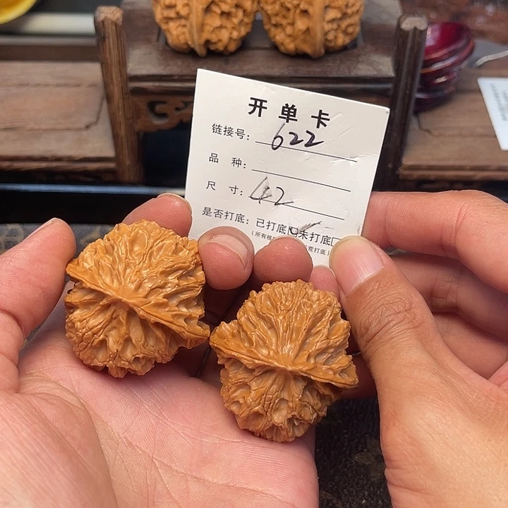 桃核吊坠文玩核桃