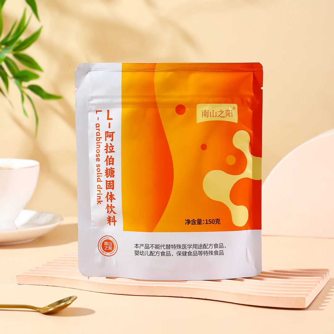【厂家直发】南山之阳L-阿拉伯糖固体饮料厂家正品现货速发阻蔗糖