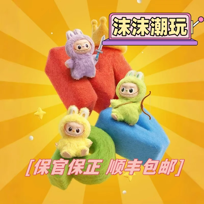 【拆盒】心底密码系列 搪胶毛绒挂件盲盒