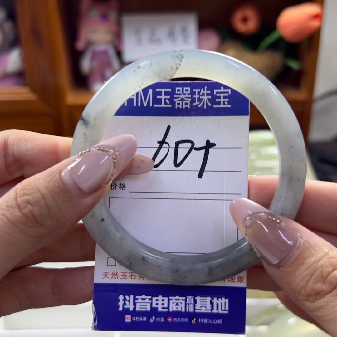 蛇纹石玉未镶嵌手镯196