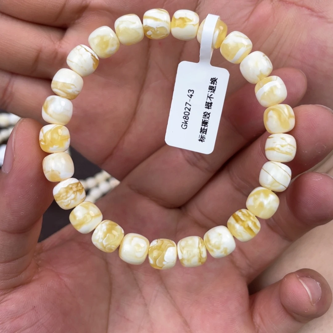 未镶嵌琥珀手链Gk8027-43