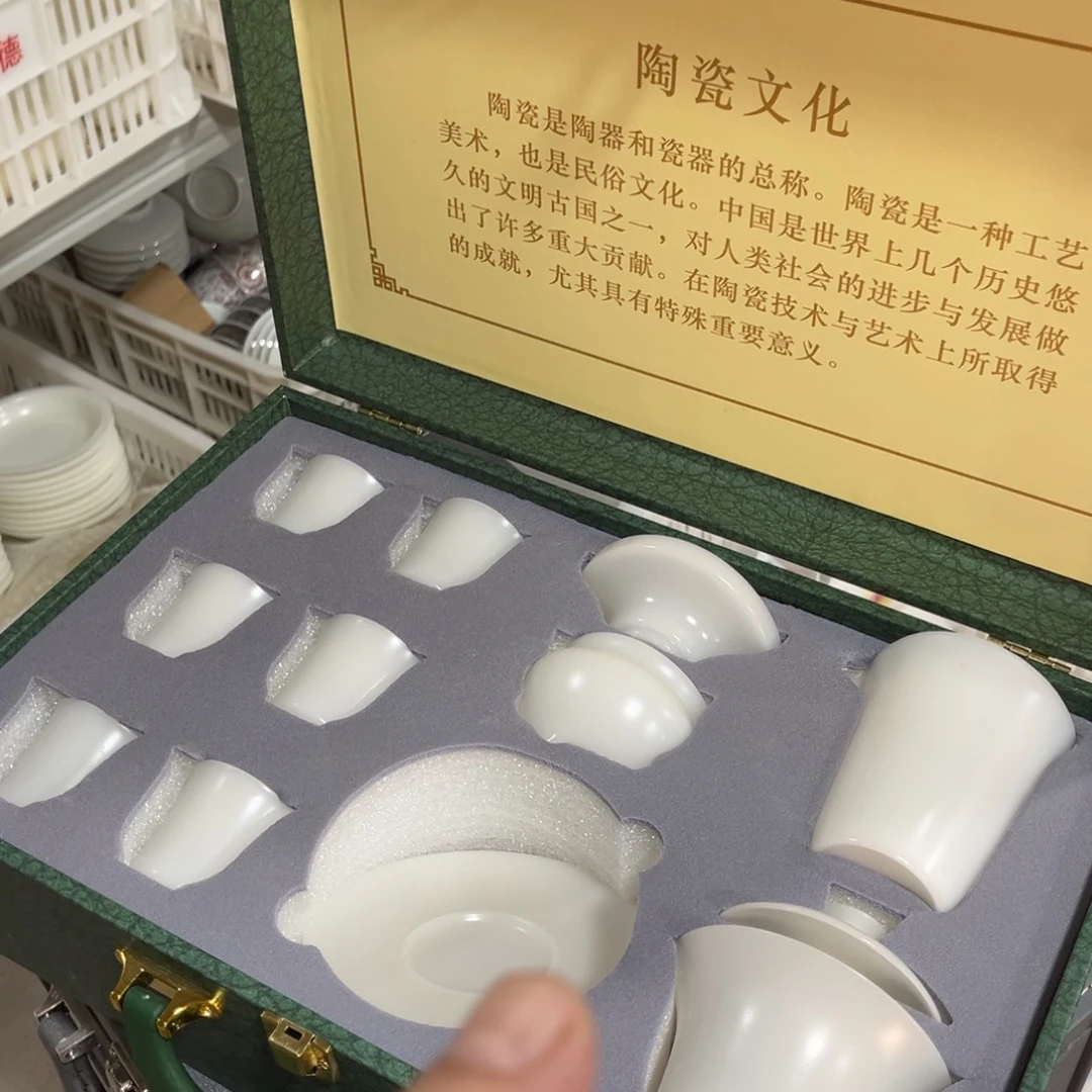 德化陶瓷德韵茶器