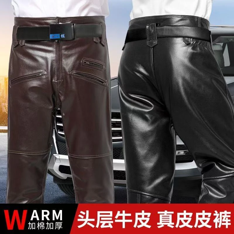 真皮高腰加厚户外保暖防水冬季高档真皮男款休闲牛皮裤头层牛皮