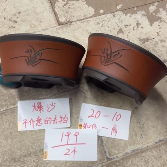 紫砂花盆破损包赔