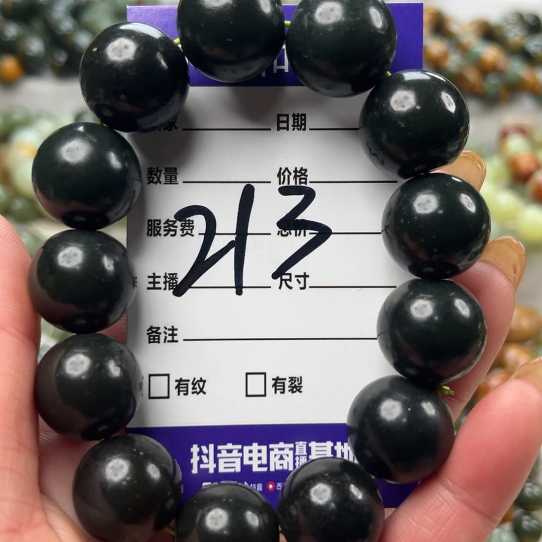 透闪石质玉未镶嵌手链微瑕